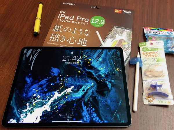 ASCII.jp：iPad Pro（第3世代）でペンの達人になる！