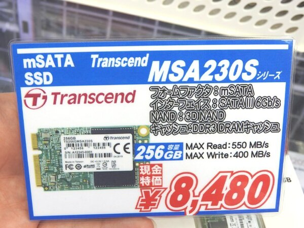 ASCII.jp：mSATA対応SSD「mSATA SSD 230S」シ 