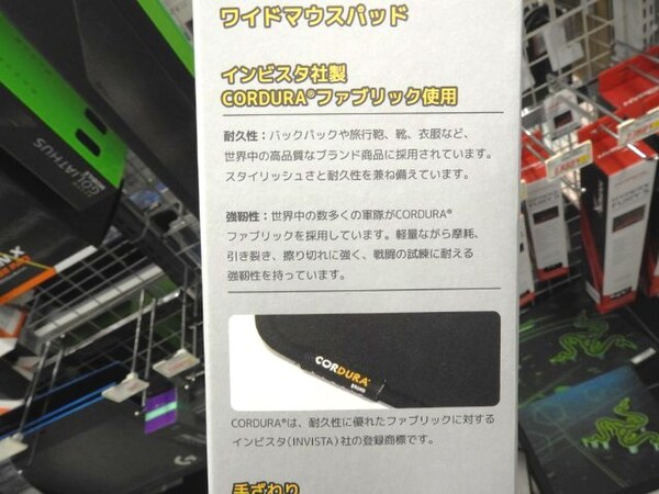 ASCII.jp：軍でも採用されている強靭な素材を使った大判マウスパッド