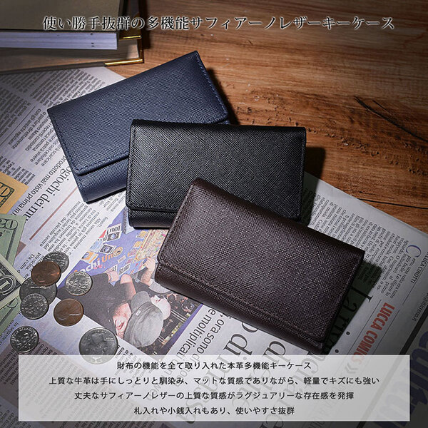 ASCII.jp：財布の機能を全て兼ね備えた！ サフィアーノレザー多機能