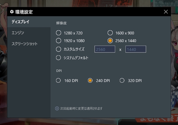 Ascii Jp Pubgも配信 Dmm Game Player の機能や魅力を徹底解説 2 3
