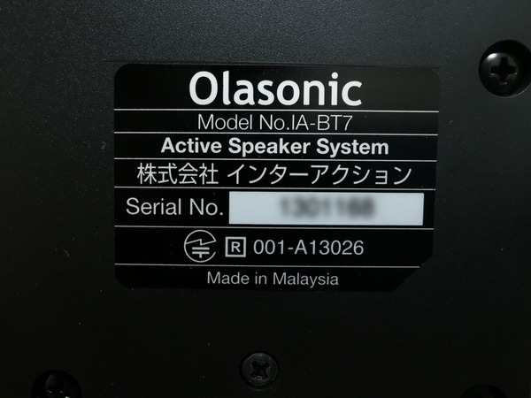 販売はインターアクション社で、Olasonicはブランド名らしい。中国製ではなくマレーシア製というのがおもしろい
