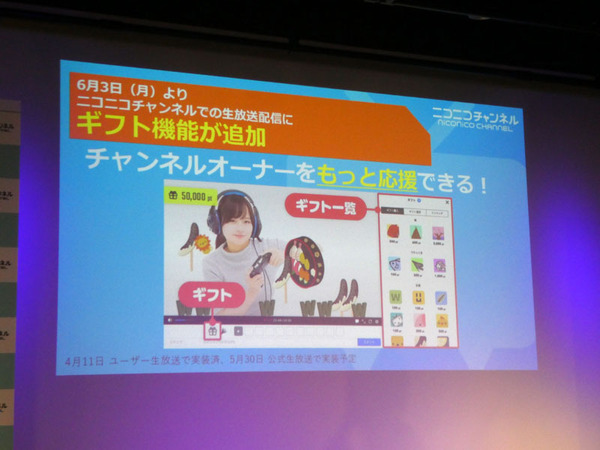 ASCII.jp：メンタリストDaiGoが語る、ニコニコチャンネルで課金ユーザーを集められた要因 (1/2)