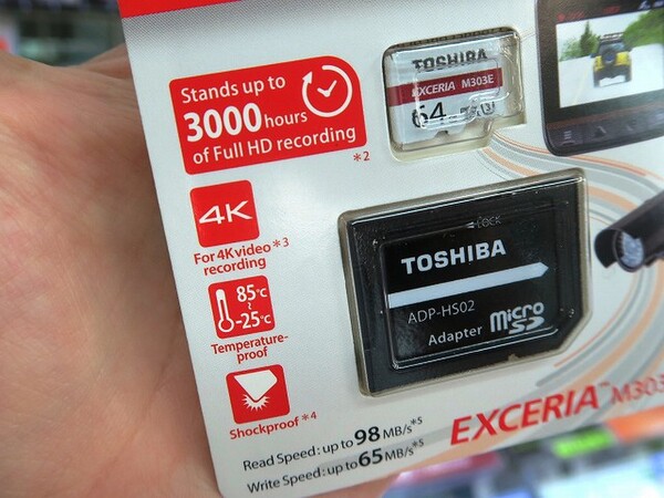 64GB 高耐久 microSDXCカード マイクロSD TOSHIBA 東芝 EXCERIA M303E CLASS10 UHS-I U3  ArUfiwroIT, PCサプライ、アクセサリー - havelitheyard.co.uk