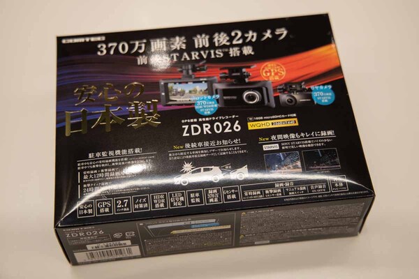 Zdr026 コムテック