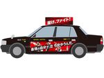 大正製薬と日本交通、タクシーでラグビー日本代表を応援
