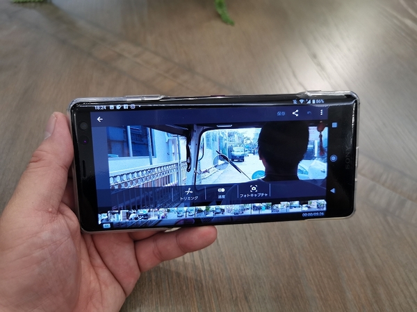 Xperia Xz3の動画編集機能で長い動画をカット 写真も保存 週刊アスキー