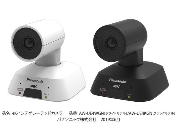 ASCII.jp：パナソニック、4K／30pで撮影できるリモートカメラ