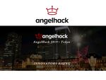 世界規模のハッカソン「AngelHack」予選が東京で開催