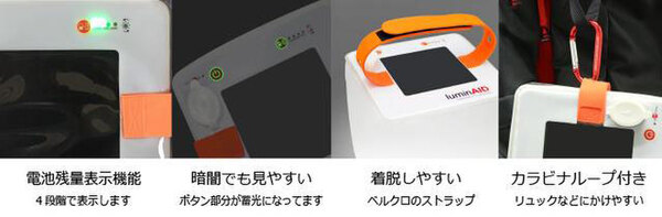 ASCII.jp：必要なときに膨らませて使う！ スマホ充電機能付き防水ソーラーランタン
