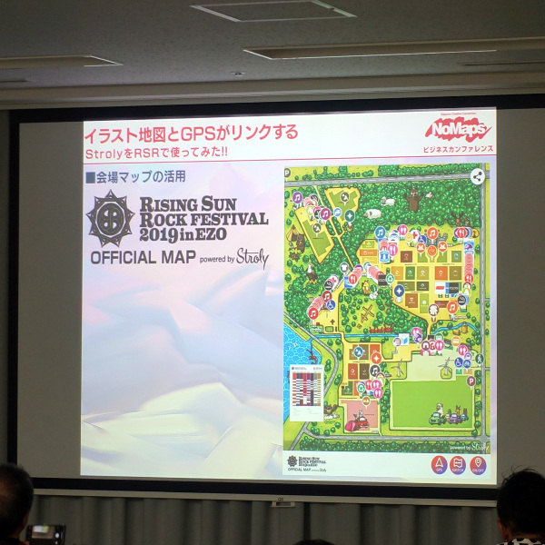ライジングサンロックフェスで3000人以上が利用した地図アプリ