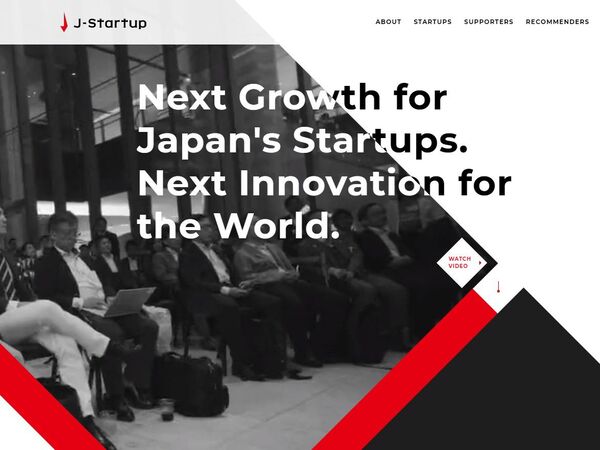 官民によるスタートアップ支援プログラム「J-Startup」新たに49社選定