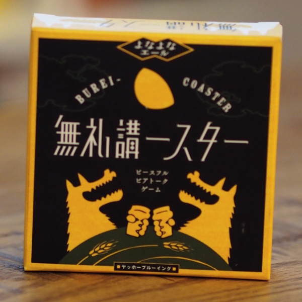 ASCII.jp：お酒好きが飲み会で楽しめるアナログゲーム