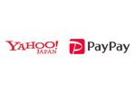 PayPay、Yahoo!マネーを統合 