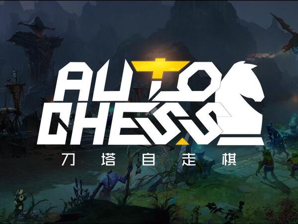 Ascii Jp Steamおすすめゲーム Dota Auto Chess 運と思考の果てにある自身への勝利のストラテジー