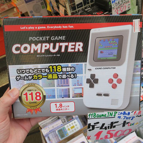 118タイトルのゲームが遊べる携帯ゲーム機が1500円 - 週刊アスキー