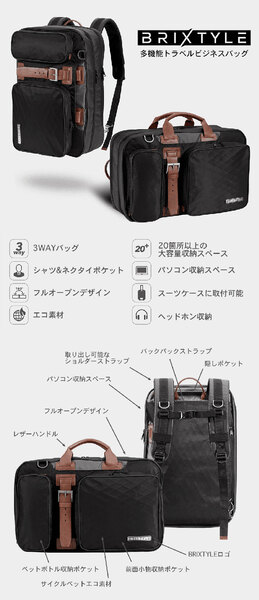 Ascii Jp ヵ所以上の収納スペースを持つトラベルビジネスバッグ
