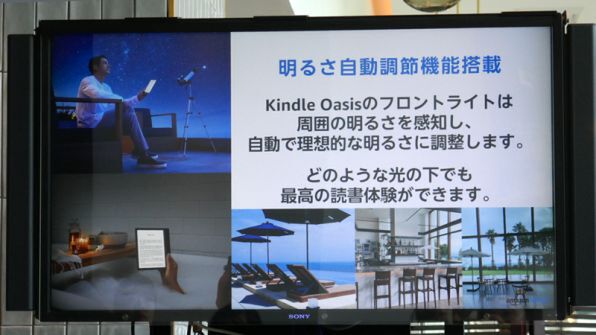メーカー販売 Kindle oasis /防水] [7インチ 広告つき 色調調節ライト搭載 電子ブックリーダー