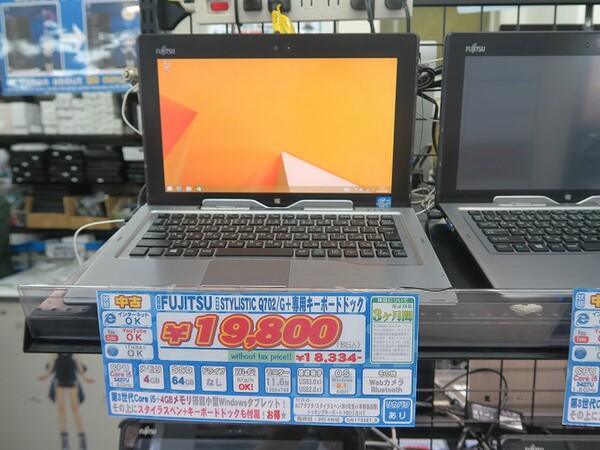 タブレットPC 富士通 STYLISTIC Q702/G スタイラスペン付き