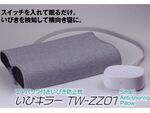 特許取得技術のマイクロフォンセンサー搭載！ いびき防止枕「いびキラー」