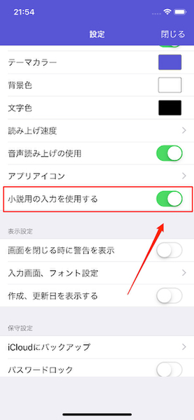 Iphoneを駆使して鬼ごっこを全力で楽しむ 注目のiphoneアプリ3 Mobileascii