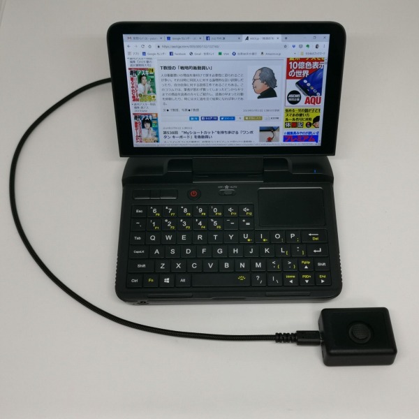 両手で持って両親指入力・操作を行なうことが多いMicroPCを机の上で操作する際に、Crazy Small Keyboard＋Mouseは手持ちのマウスとして使える。また、プレゼン等では有線操作のリモコンとしても有用だ
