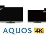 シャープ、4K視聴しながら2番組を録画できるAQUOS 4K