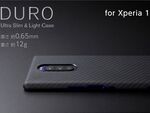 Xperia 1のサイドセンスに対応するケース「DURO (デューロ)」