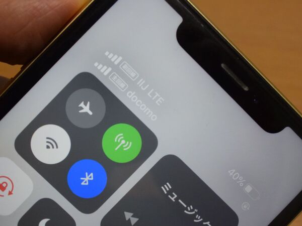 ASCII.jp：【格安スマホまとめ】最新iPhoneをデュアルSIM化できるIIJmioのeSIMサービスを実際に試す