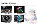 VR活用の宇宙関連コンテンツ制作サービスが提供開始