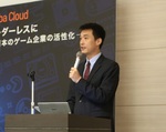 中国ゲーム企業との協業を支援、アリババクラウドが国内ゲーム企業向けのサポートプログラム開始