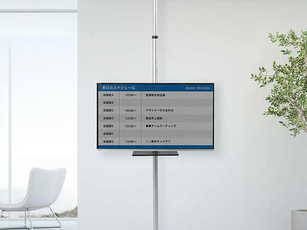 ASCII.jp：壁掛けのようにテレビを設置できるポール型スタンド