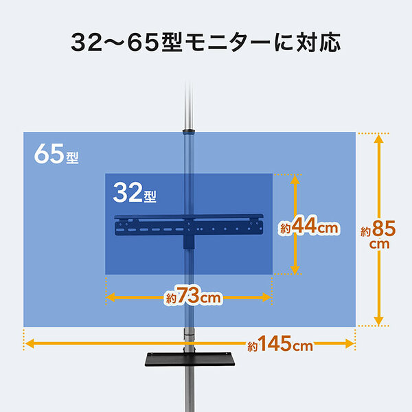 ASCII.jp：壁掛けのようにテレビを設置できるポール型スタンド