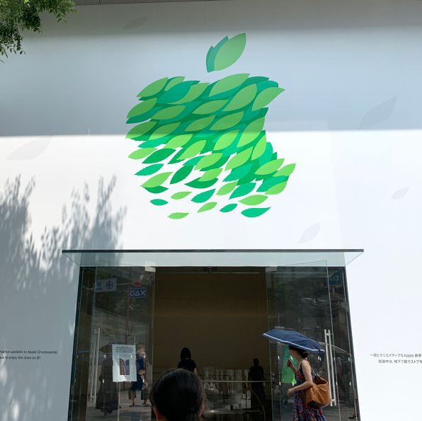 Ascii Jp Apple表参道がリニューアル 葉っぱのロゴが登場