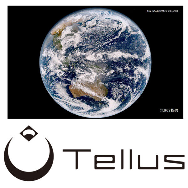「Tellus」、気象衛星「ひまわり」などのデータ活用によりタクシー需要予測が可能に