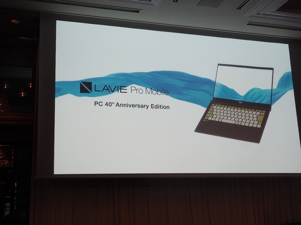 ASCII.jp：PC-8001のミニ復刻機やゲーミングブランドの予告も！NEC PC 