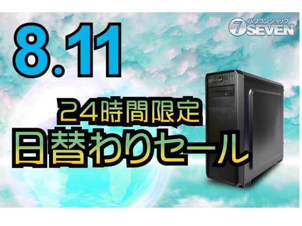 i7 9700k 64GBメモリ 動作品PC パソコン core i7 9700」の人気商品一覧 | 安い商品を通販サイトから