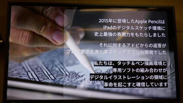 Ipadで油彩 水彩 Adobe Fresco 混色も再現するペイントアプリが楽しい 週刊アスキー