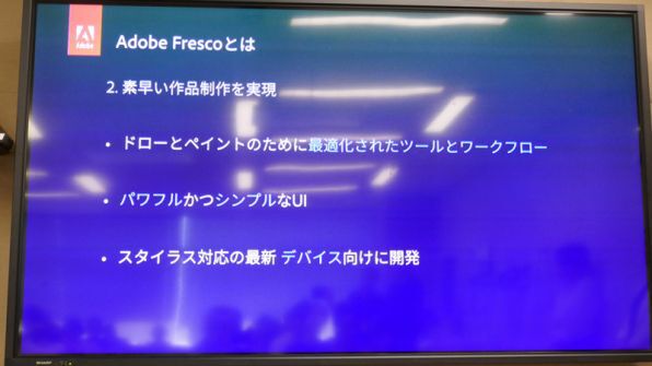 Ipadで油彩 水彩 Adobe Fresco 混色も再現するペイントアプリが楽しい 週刊アスキー