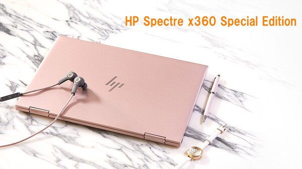 HP Spectre x360 Special Editionローズゴールド