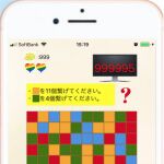 暇人向け100万問のパズルゲームが爆誕―注目のiPhoneアプリ3