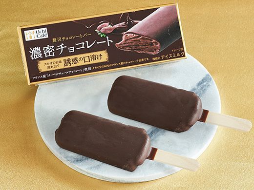 ローソン、チョコレートの食感に近づけたアイスバー - 週刊アスキー