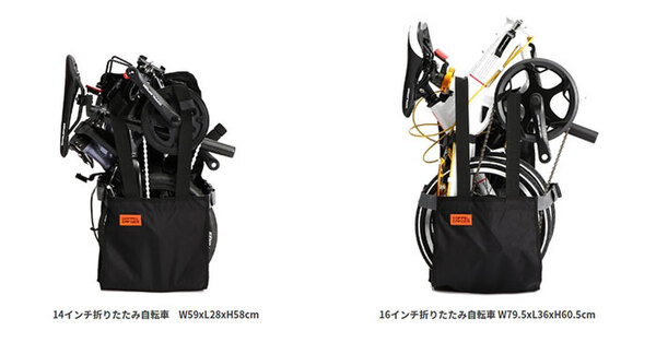 ASCII.jp：折りたたみ自転車以外も運べる、背負子を応用したリュック型