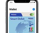 みずほ Apple Payでのデビット払いに対応する「Smart Debit」を提供開始