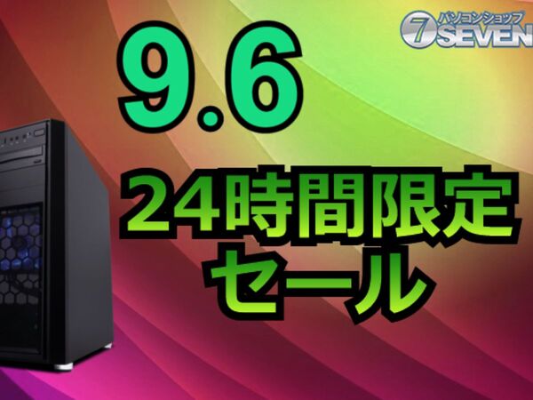 ASCII.jp：Core i7-9700搭載のゲーミングパソコンが1万4000円オフに