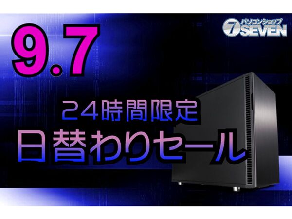 特価】ゲーミングPC新品RYZEN7 5700x3Drtx3080SSD1TB ASCII.jp：AMD