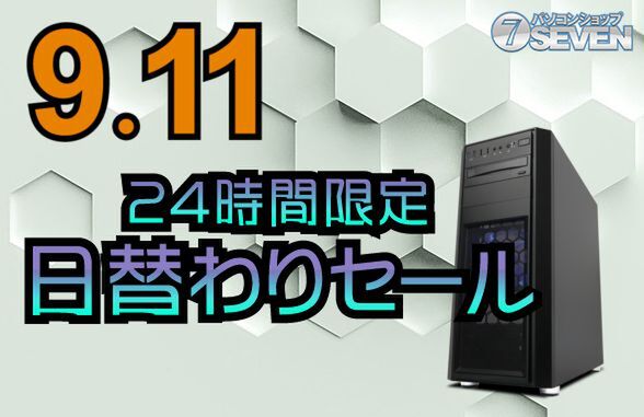 ASCII.jp：Core i9-9920X搭載のゲーミングPCなどが最大3万6000円オフに