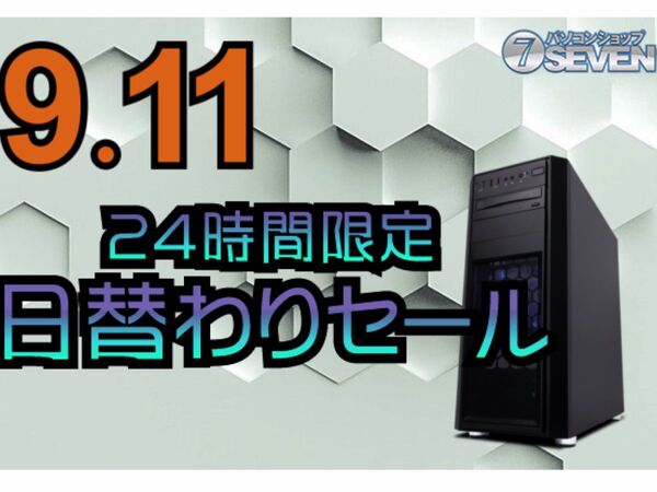 ASCII.jp：Core i9-9920X搭載のゲーミングPCなどが最大3万6000円