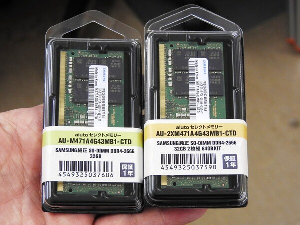 ASCII.jp：ノートPC向けのSamsung純正DDR4 SO-DIMM 32GBメモリーが登場