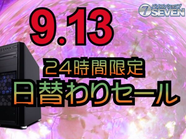 ASCII.jp：Core i7-9700K搭載のゲーミングBTOパソコンなどが最大3 ...